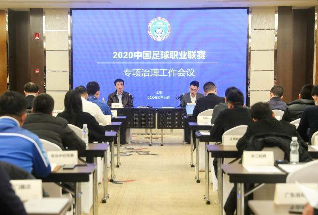 im电竞下载-应对限薪令再现神操作？顶薪合同半程解约补齐薪水